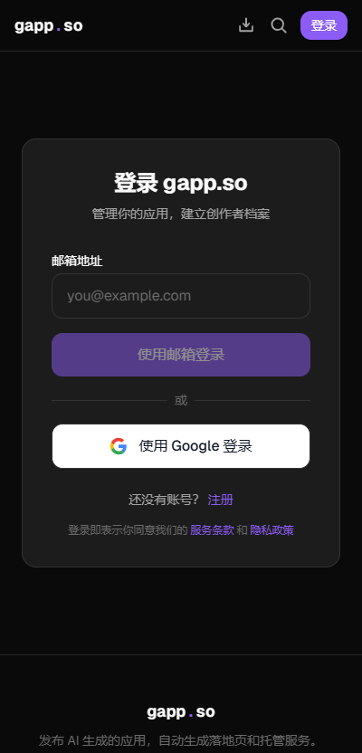 gapp.so����Ȧɩ��ģ����app�ٷ���