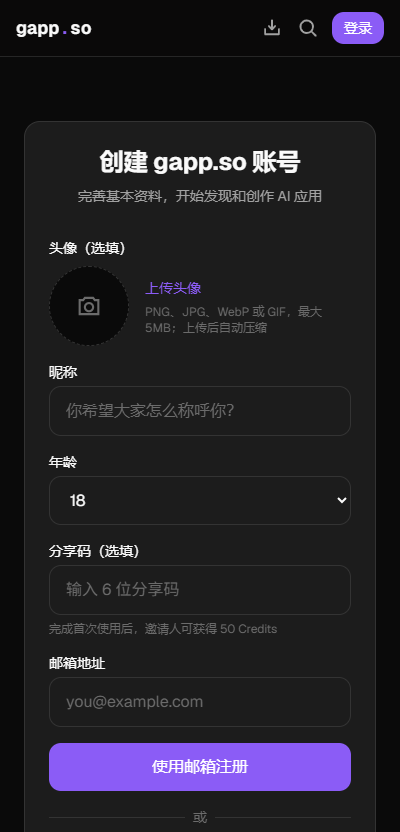 gapp.so����Ȧɩ��ģ����app�ٷ���