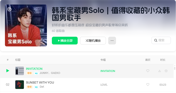 Ceru Music�������԰�