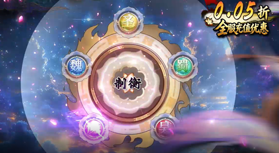 微微三国0.05折打金版本 微微三国0.05折打金版本