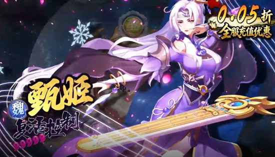 微微三国0.05折打金版本 微微三国0.05折打金版本