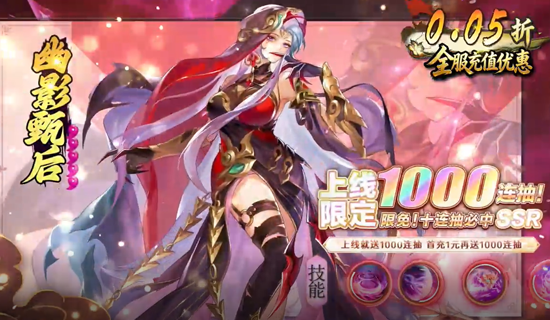 微微三国0.05折打金版本 微微三国0.05折打金版本