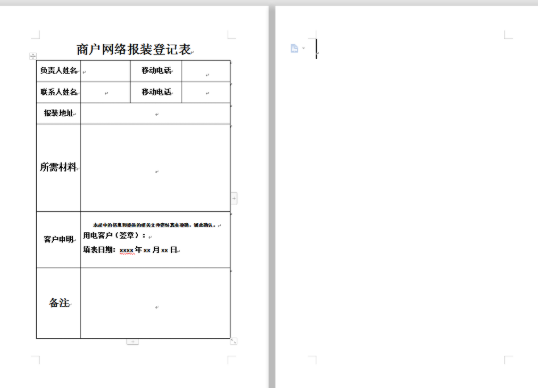 WPS Office������Ѱ����ð�