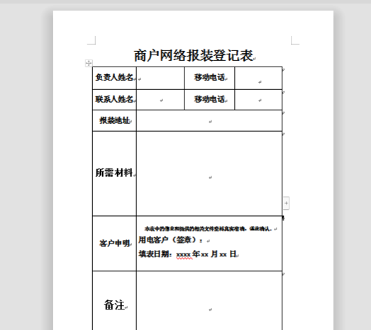 WPS Office������Ѱ����ð�