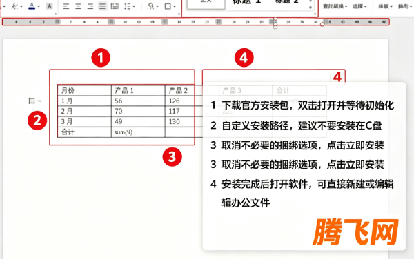 WPS Office������Ѱ����ð�