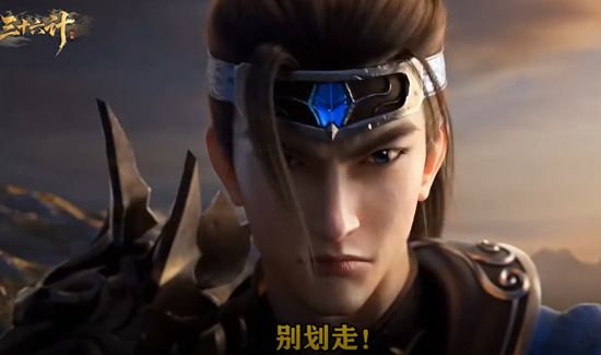 三十六计0.1三国谋战免费版 三十六计0.1三国谋战免费版