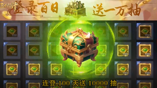 三十六计0.1三国谋战免费版 三十六计0.1三国谋战免费版