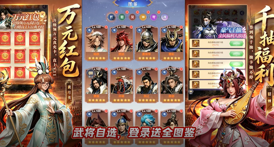 世界异化之后0.1折登陆送全图鉴 世界异化之后0.1折登陆送全图鉴