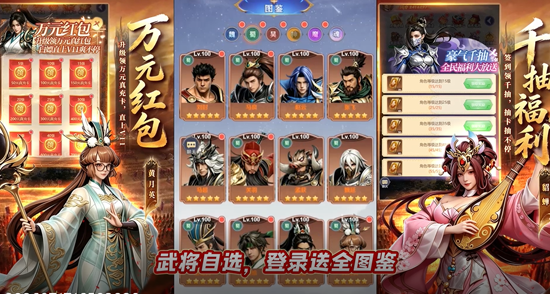 世界异化之后0.1折登陆送全图鉴 世界异化之后0.1折登陆送全图鉴