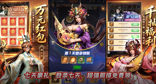 世界异化之后0.1折登陆送全图鉴 世界异化之后0.1折登陆送全图鉴