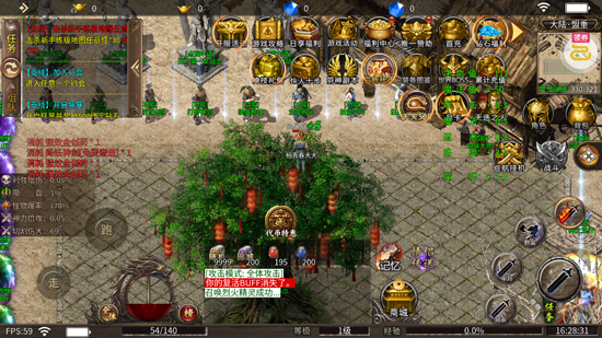 猛将勇士九流派免费版 猛将勇士九流派免费版