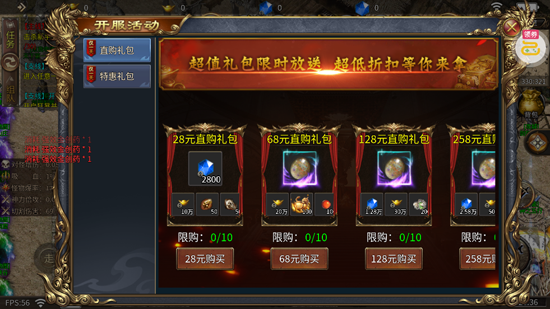 猛将勇士九流派免费版 猛将勇士九流派免费版