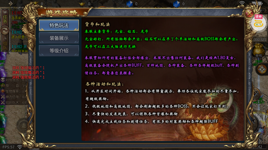 猛将勇士九流派免费版 猛将勇士九流派免费版