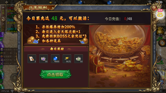 猛将勇士九流派免费版 猛将勇士九流派免费版