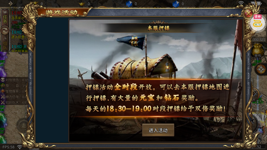 猛将勇士九流派免费版 猛将勇士九流派免费版