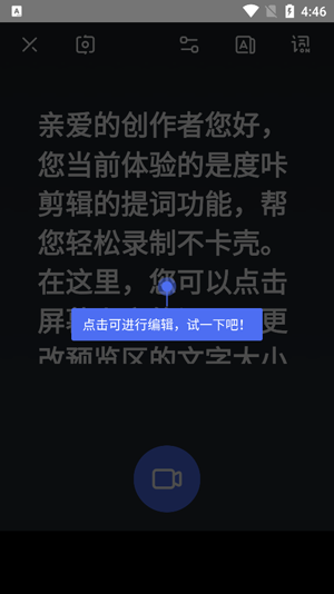 度加剪辑app官方下载安装 度加剪辑app官方下载安装