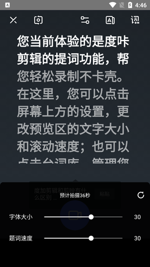 度加剪辑app官方下载安装 度加剪辑app官方下载安装
