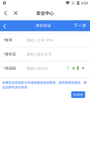 云南机电职院app官方版 云南机电职院app官方版