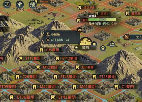 率土之滨手游最新版 率土之滨手游最新版