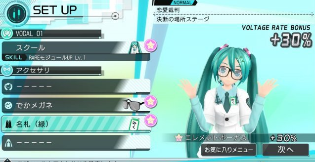 ����δ���輧�ƻ����԰�