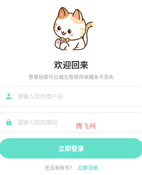����������app�ٷ���(ԭ����������Ȥ)