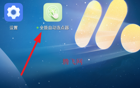 ȫ���Զ������������app�ٷ���