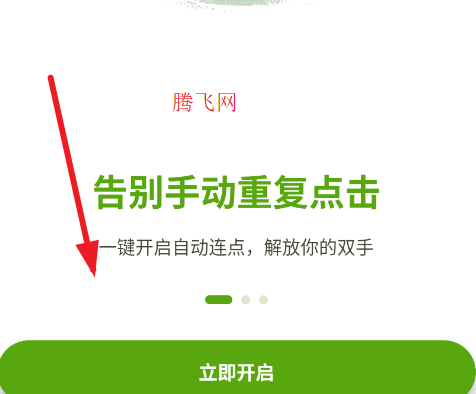 ȫ���Զ������������app�ٷ���