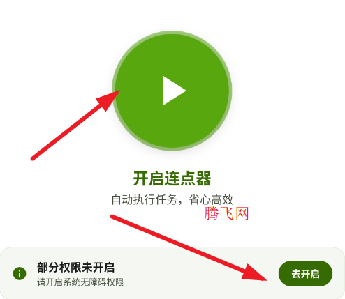 ȫ���Զ������������app�ٷ���