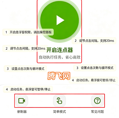 ȫ���Զ������������app�ٷ���