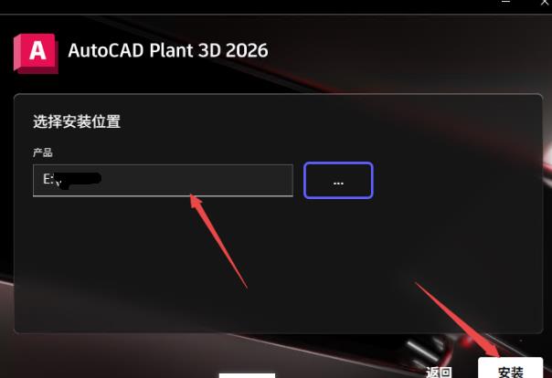 AutoCAD Plant 3D 2026 ���İ�
