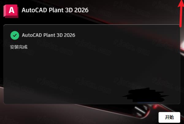 AutoCAD Plant 3D 2026 ���İ�