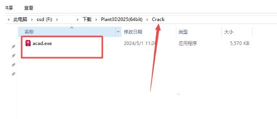AutoCAD Plant 3D 2025������