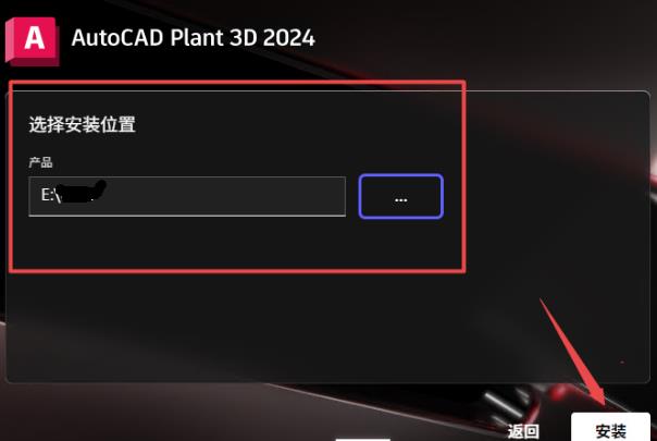 AutoCAD Plant 3D 2024 ���İ�