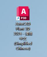 AutoCAD Plant 3D 2024 ���İ�