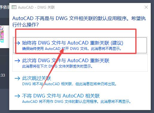 AutoCAD Plant 3D 2024 ���İ�