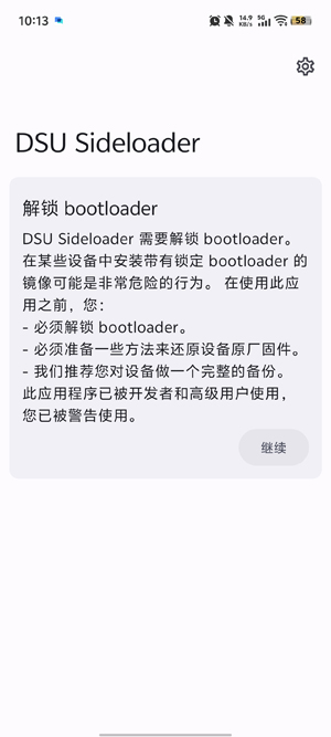 DSU sideloader�ٷ����İ�