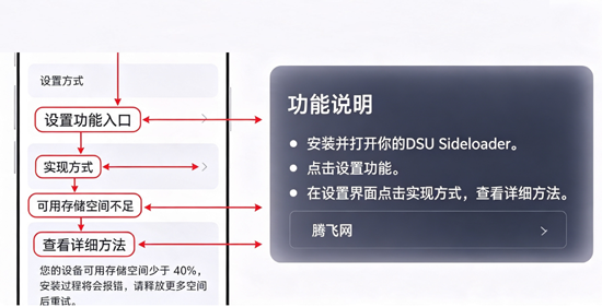 DSU sideloader�ٷ����İ�