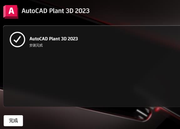 AutoCAD Plant 3D 2023������