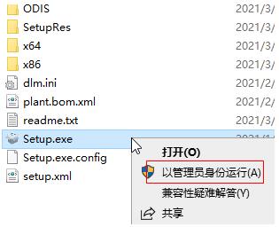 AutoCAD Plant 3D 2022���İ�