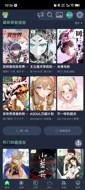 ̨������2���°汾