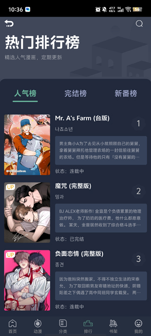 ̨������2���°汾