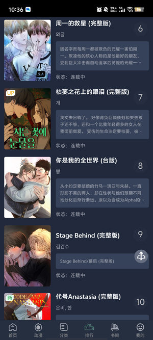 ̨������2���°汾