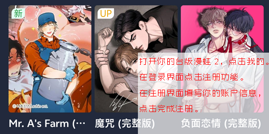 ̨������2���°汾