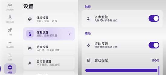 Rotating Art Launcher̩������������