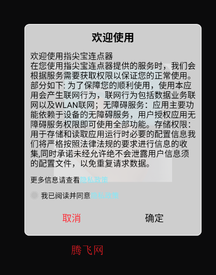 ָ�ⱦ������app�ٷ���