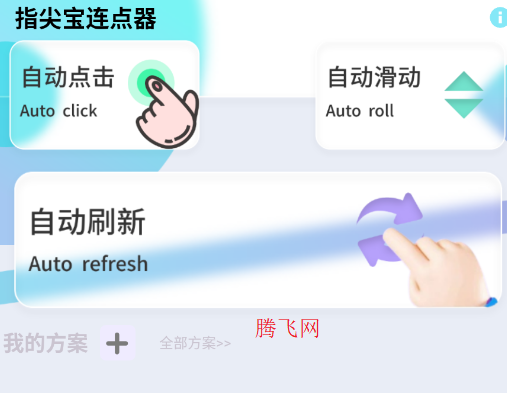 ָ�ⱦ������app�ٷ���