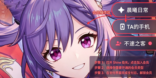 shineʰ�����°汾���ذ�װ