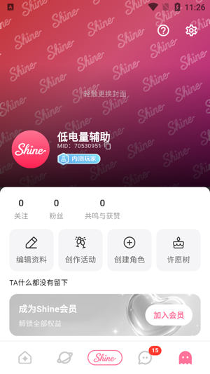 shineʰ�����°汾���ذ�װ