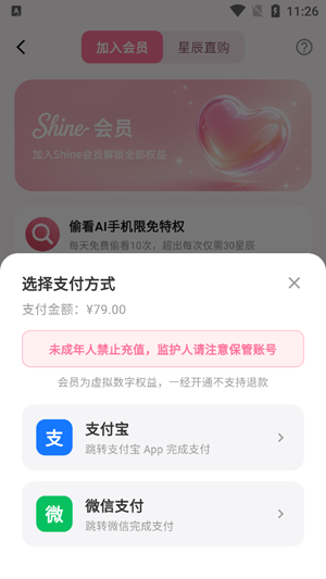 shineʰ�����°汾���ذ�װ