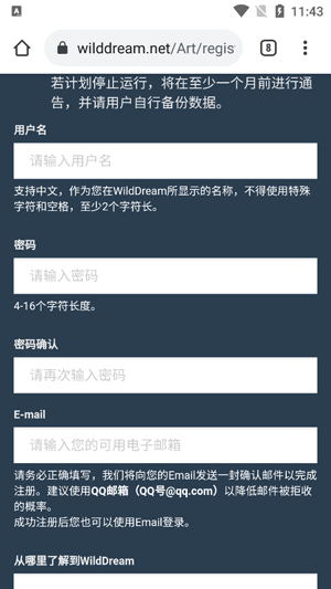 WildDream���˲廭